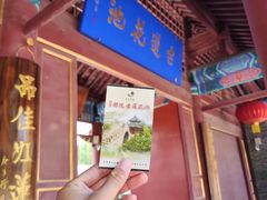 -莲池书院博物馆