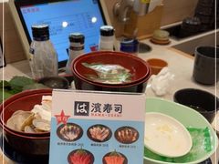 -濱寿司(高新伊藤店)