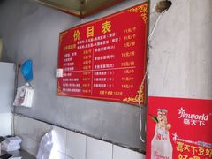 -尚食卢记烧饼(凤凰路总店)