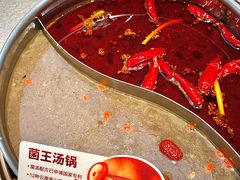 -菌自在·云南野生菌火锅(长安万达店)