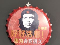 -阿昌白族石板烧(大理古城店)