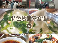 -王菊美食街·王菊面馆(总店)