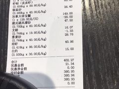 -盒马鲜生(宝地店)