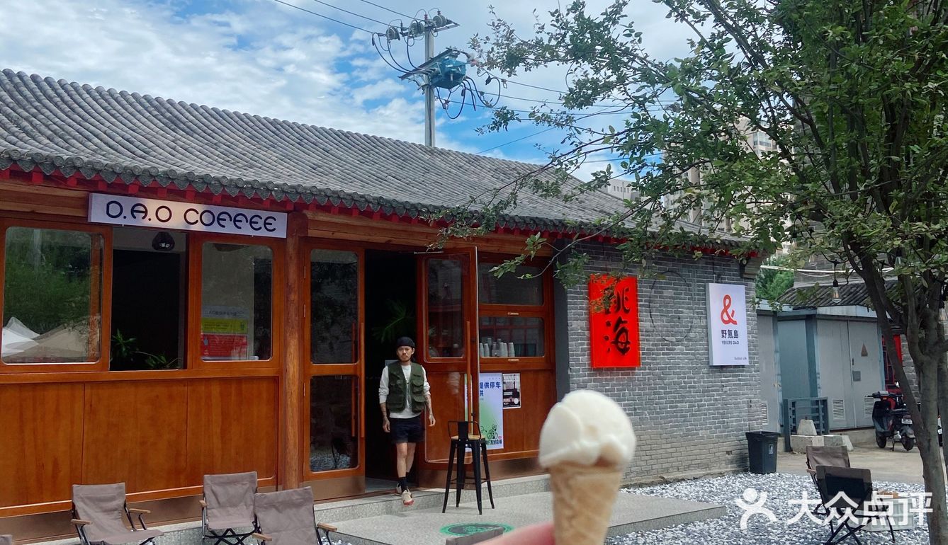 有点乡村咖啡馆的意思了