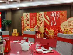 -一品粤珍轩(吴中路店)