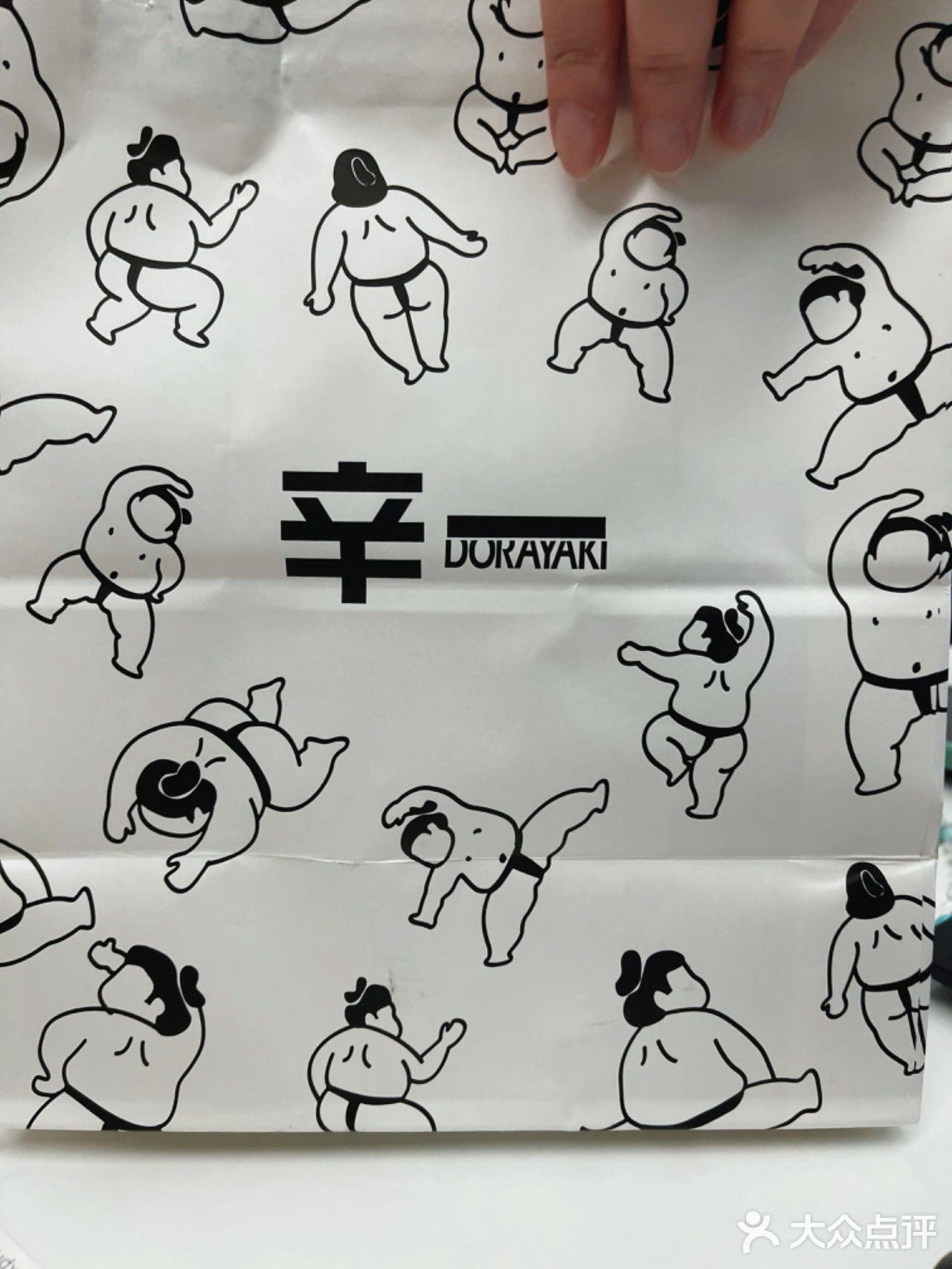 吃掉哆啦A梦的最爱