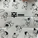 吃掉哆啦A梦的最爱