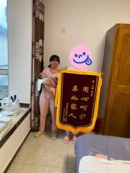 点击看大图 -优贝恩母婴护理中心