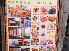 -乡绅本色白家厨坊