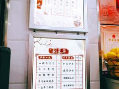 -阿姨奶茶专卖(舌涧道杭州惠民路创始店)