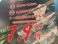 -京门活鱼馆·鱼火锅(百子湾（原红庙）店)