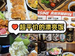 -小川洋风料理(街道口店)