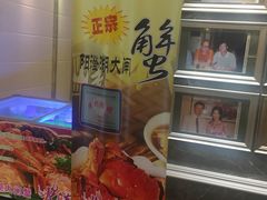 -新兴家喻酒家·羊城名宴(昌岗店)