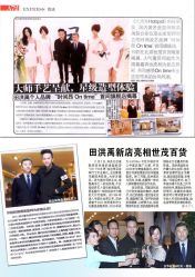 -TIME SPA科技美肤机构