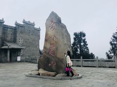 -南岳衡山风景名胜区