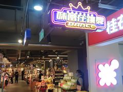 -桂在香知桂林米粉(南岗松雷店)