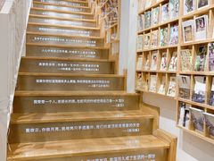 -猫的天空之城概念书店(苏州平江店)