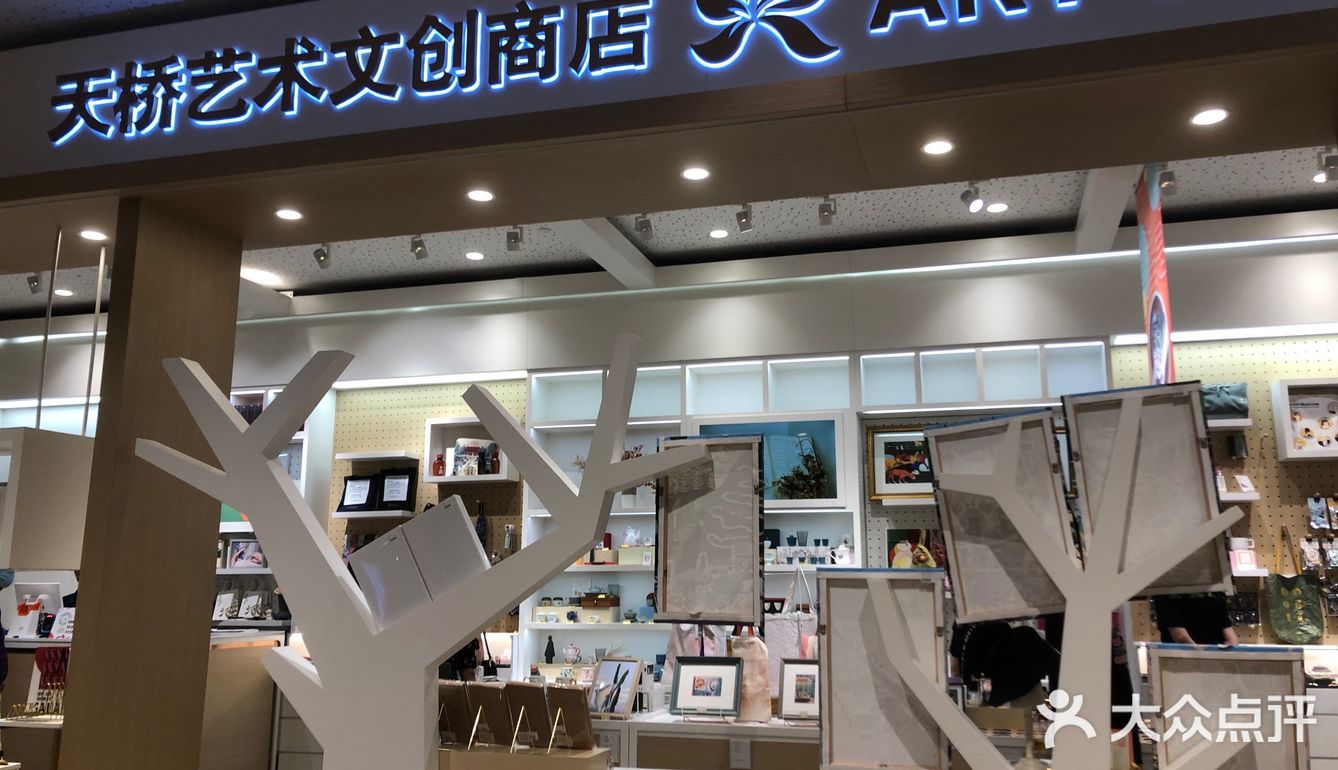 【断金】铁三角,天桥艺术中心。