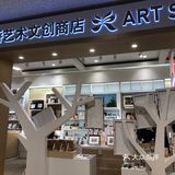 【断金】铁三角,天桥艺术中心。