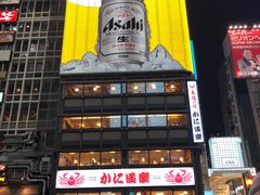 -蟹道乐(道顿堀本店)