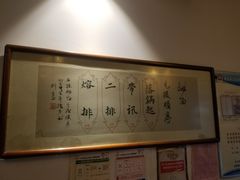 -易裕和·长沙米粉(友谊路店)