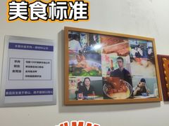 -丰登陕西水盆牛羊肉·泡馍