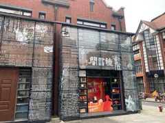 -钟书阁(松江泰晤士小镇店)