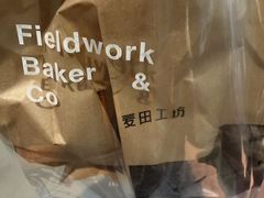 -麦田工坊(月湖店)