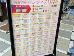 -三井奥特莱斯购物城(爵士之梦长岛店)