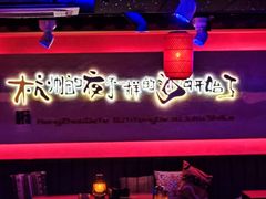-夜火烤摊·东北烧烤酒场·老杨小黄鱼