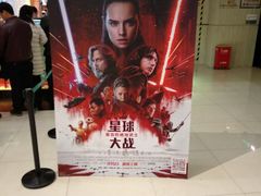 -万达影城(江北万达广场IMAX店)