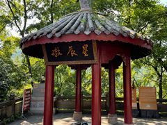 -丰都鬼城名山景区