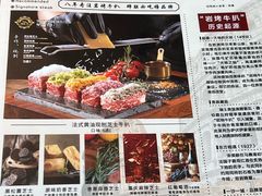 -一沙一城·岩烤牛扒(深圳首店)