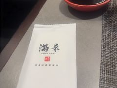 -满来寿喜烧(金虹桥店)