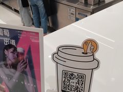 -古茗(下城香积寺路店)