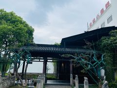 -健眺小海鲜(临海后山店)