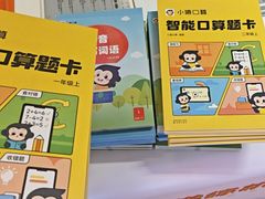 -北京华联购物中心(同成街店)