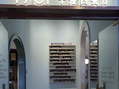 -1981牛排西餐厅(海信店)