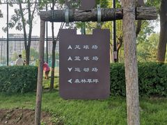 -回龙观体育文化公园