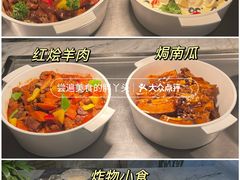 -丽都皇冠假日酒店·Matrix亦餐厅(望京店)