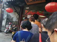 -阿二烤鸡(山塘街店)