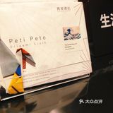 生活提案顾问