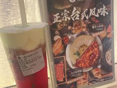 -湊湊火锅·茶憩(打浦桥日月光店)