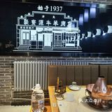 涮羊肉的正确打开方式：你去了聚宝源才知道