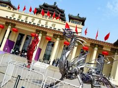 -中国农业博物馆