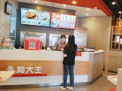 -永和大王(花好园店)