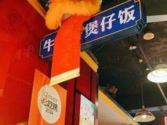 -日昌餐馆(亦庄店)