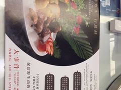 -名善山珍·野生菌汤锅(文殊院店)