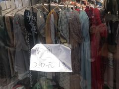 -泰康仰忠精品批发城