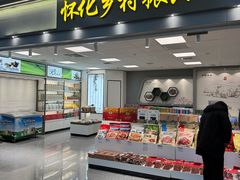 -怀化芷江机场